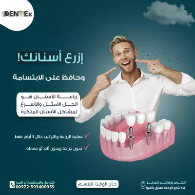 تصاميم متنوعة لـ عيادات أسنان