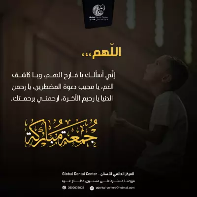 تصاميم جمعة مباركة + صباح الخير