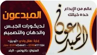 انا مصمم اقوم بعمل جميع التصميمات الابداعية