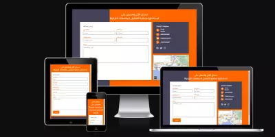 تصميم صفحة إتصل بنا HTML, CSS متوافقة مع الهاتف المحمول
