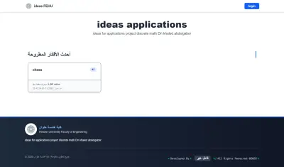 FEHU Ideas – Student Ideas Platform