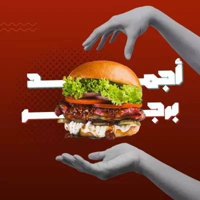 بوست سوشال ميديا