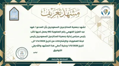 تصميم شهادات احترافية فاخرة (Certificate Design) بأسلوب عصري وإسلامي مميز