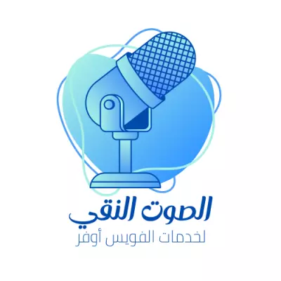 لوجو فويس افر