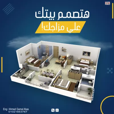 تصميمات سوشيال ميديا