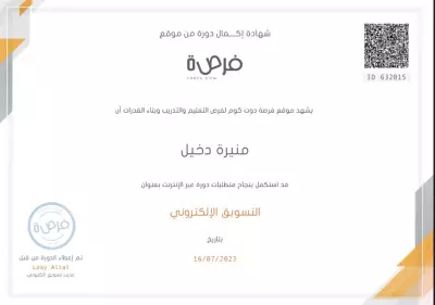 مسوقة الكترونيه , خدمة العملاء