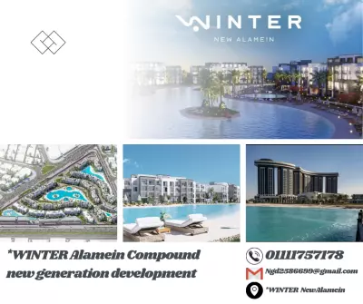 إعلان شركه عقارات