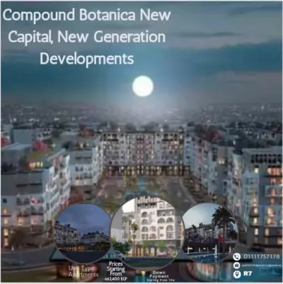 إعلان لشركه