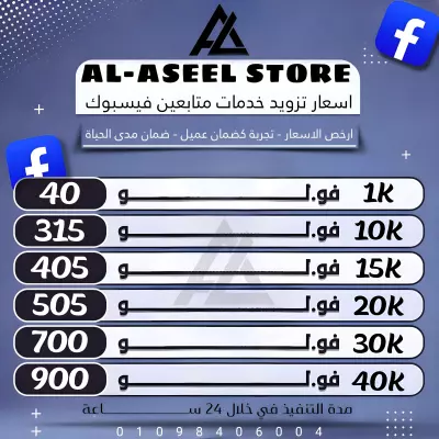 تصميم بوست اعلان
