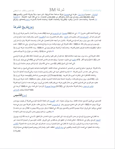 انا اصمم لوجوهات وشعارات ودعوات واعمل في كتابة المقالات