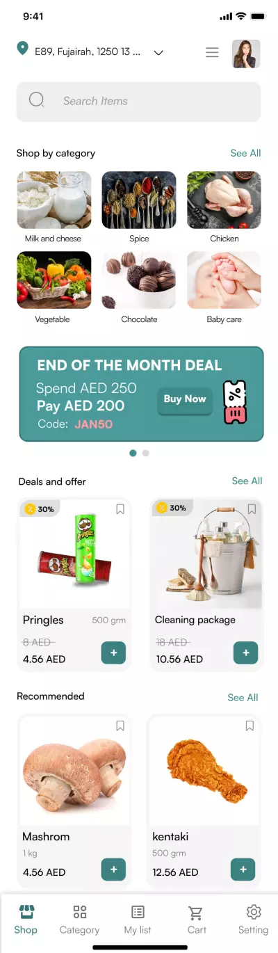 تطبيق متجر بقالة وسوبر ماركت