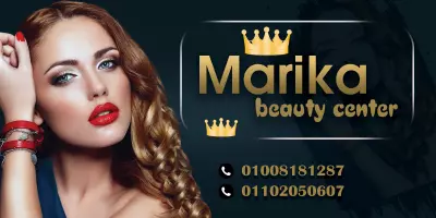 تصميم بنر لبيوتى سنتر Marika