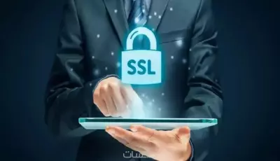 تركيب شهادة الآمان SSL Certificate