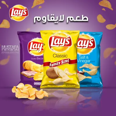 تصميم اعلان ليز