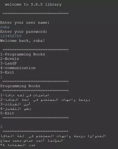 LIBRARY MANAGEMENT SYSTEM