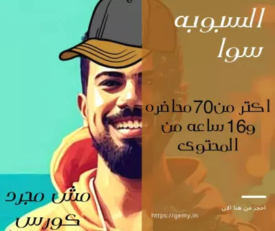 تصميم سوشيال ميديا