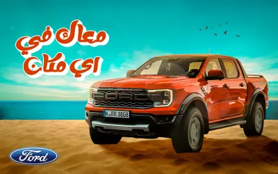 تصميم سوشيل ميديا خاص بشركة ford