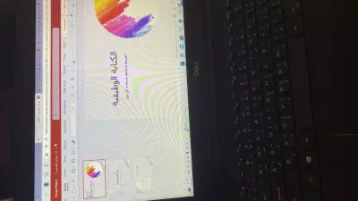 تصميم باوربوينت
