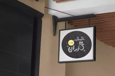 هوية بصرية لبراند خلطات تجميلية
