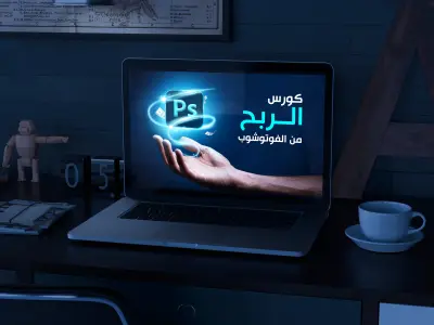 تصميم سوشيال ميديا لكورس فوتوشوب