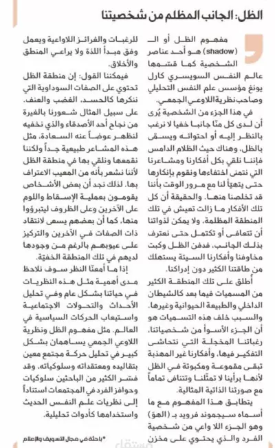 يمكنني كتابة مقالات بي اقل الايام