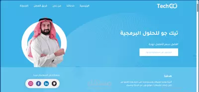 تصميم وبرمجة مواقع عربية