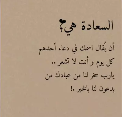 كتابة المقالات