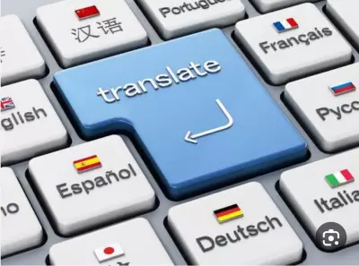 ترجمه سريعه