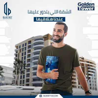 كاتب محتوى Blue Sky _ Social Media Posts