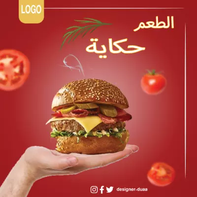سوشيل ميدا