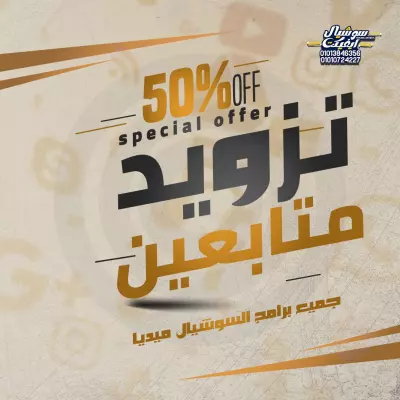 تزويد جميع انواع الفلورز بسعر ممتاز جدا