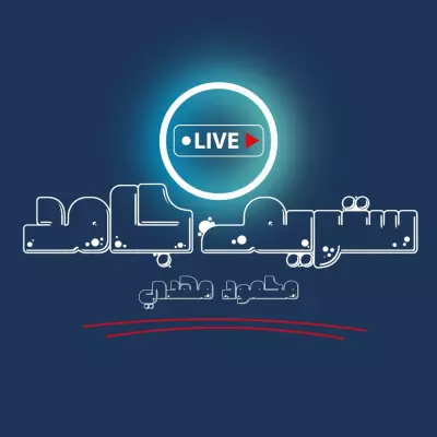تصميم لوجو
