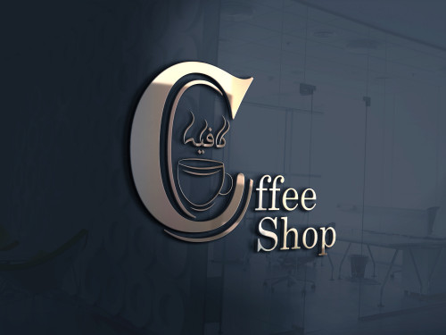 مقهى Coffee Shop