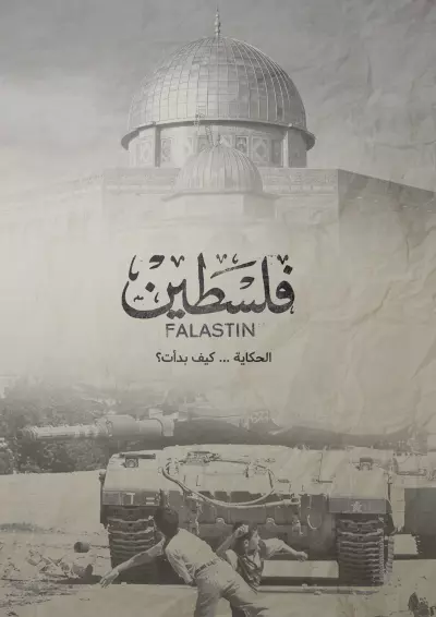 غلاف ملف الكتروني