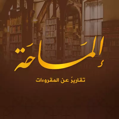 شعار قناة تيليجرام