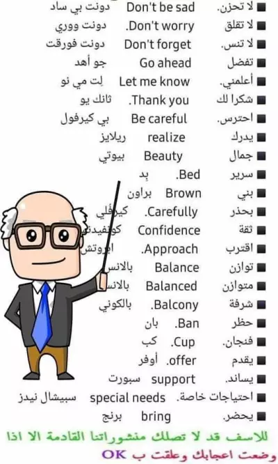 ترجمه اي نص