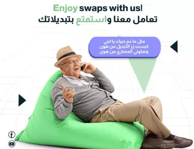 سوف اعطيك تصاميم 15 تصميم يمكنك استخدامهم لمدة شهر