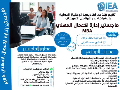 تصميم إعلان برنامج تدريبي