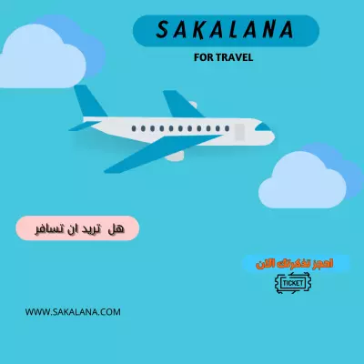 تصميم شعارات واعلانات سوشيال ميديا ومنشورات انستقرام  فيسبوك  سناب شات