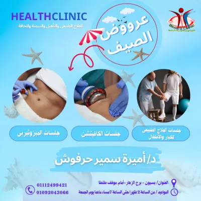 تصميم سوشيال ميديا