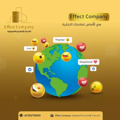 Soical media design لصالح شركة Effect Company للخدمات الإعلانية و التسويقية