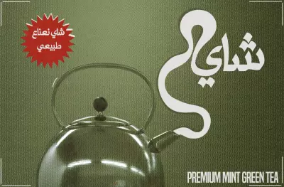 تصاميم بوسترات