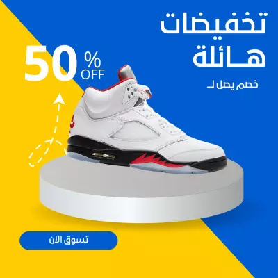 مصمم اعلانات