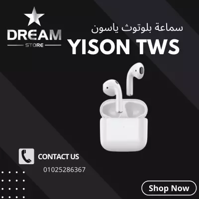 مصمم اعلانات