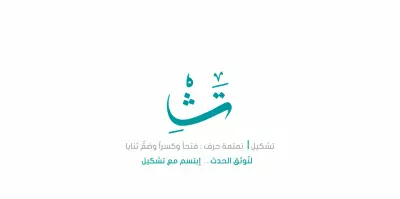 موشن جرافيك (تحريك الشعار)