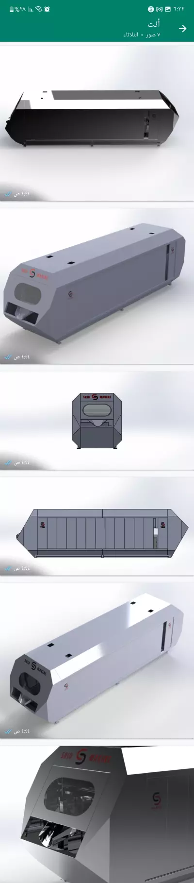 فرن شيبس حديث ٢٠٢٣