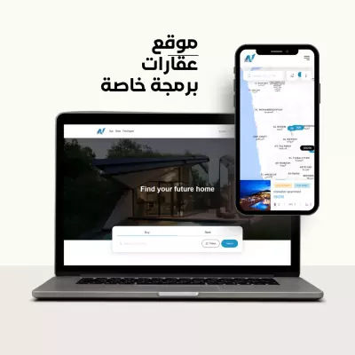 موقع عقارات