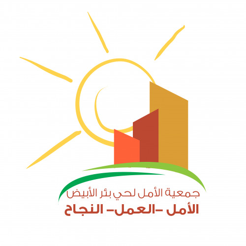شعار جمعية خيرية