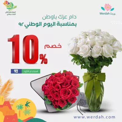 Social media design