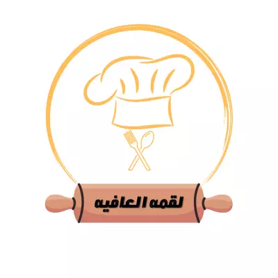 تصميم شعار لمحل مخبوزات